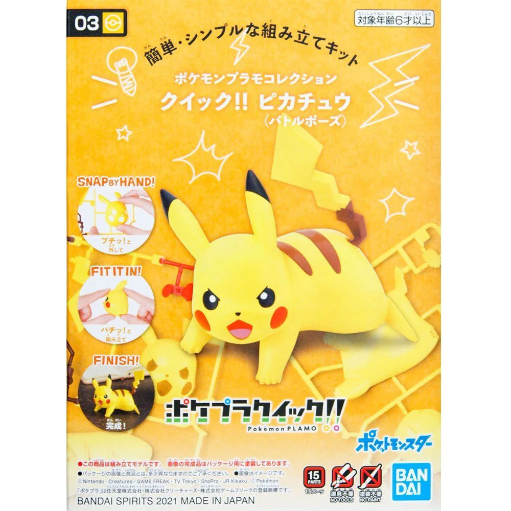 Bandai Pokémon Psyduck 21 Quick Plastic Model Kit [BAS2761019